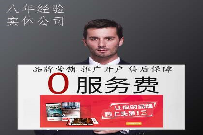 案例分析：信息流平台在电商领域的应用