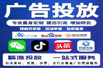 信息流广告数据分析：案例研究